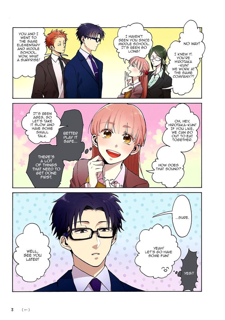 Wotaku Ni Koi Wa MuzukashII 0 5