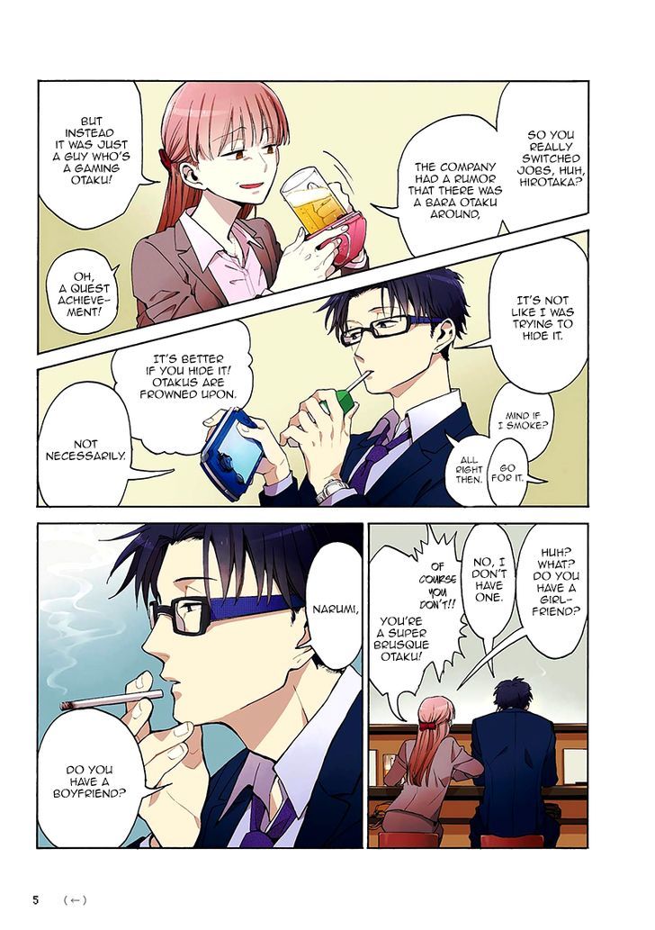 Wotaku Ni Koi Wa MuzukashII 0 7