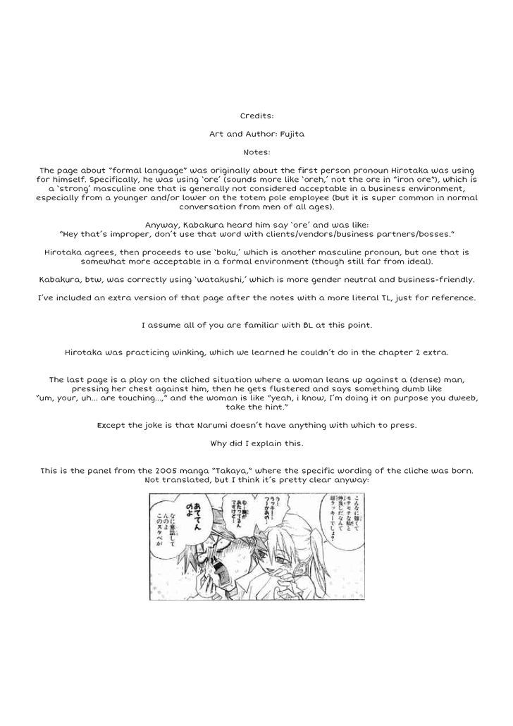 Wotaku Ni Koi Wa MuzukashII 12 27