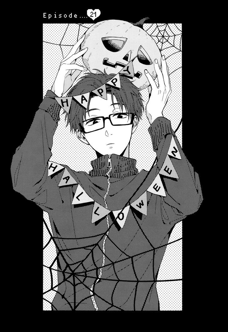 Wotaku Ni Koi Wa MuzukashII 21 1
