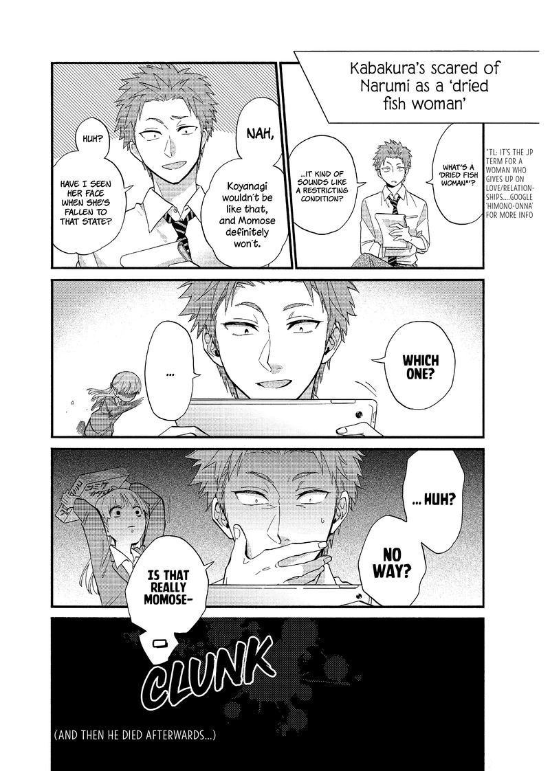 Wotaku Ni Koi Wa MuzukashII 55 7