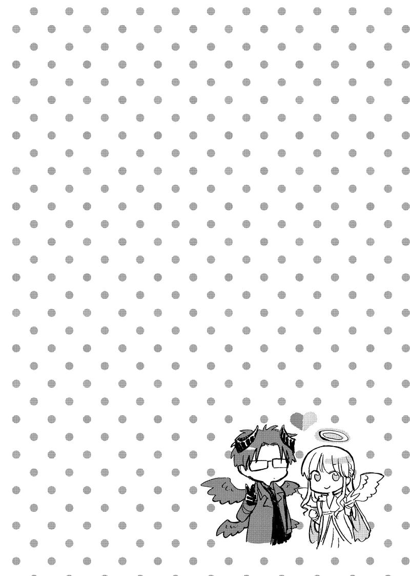 Wotaku Ni Koi Wa MuzukashII 60 12