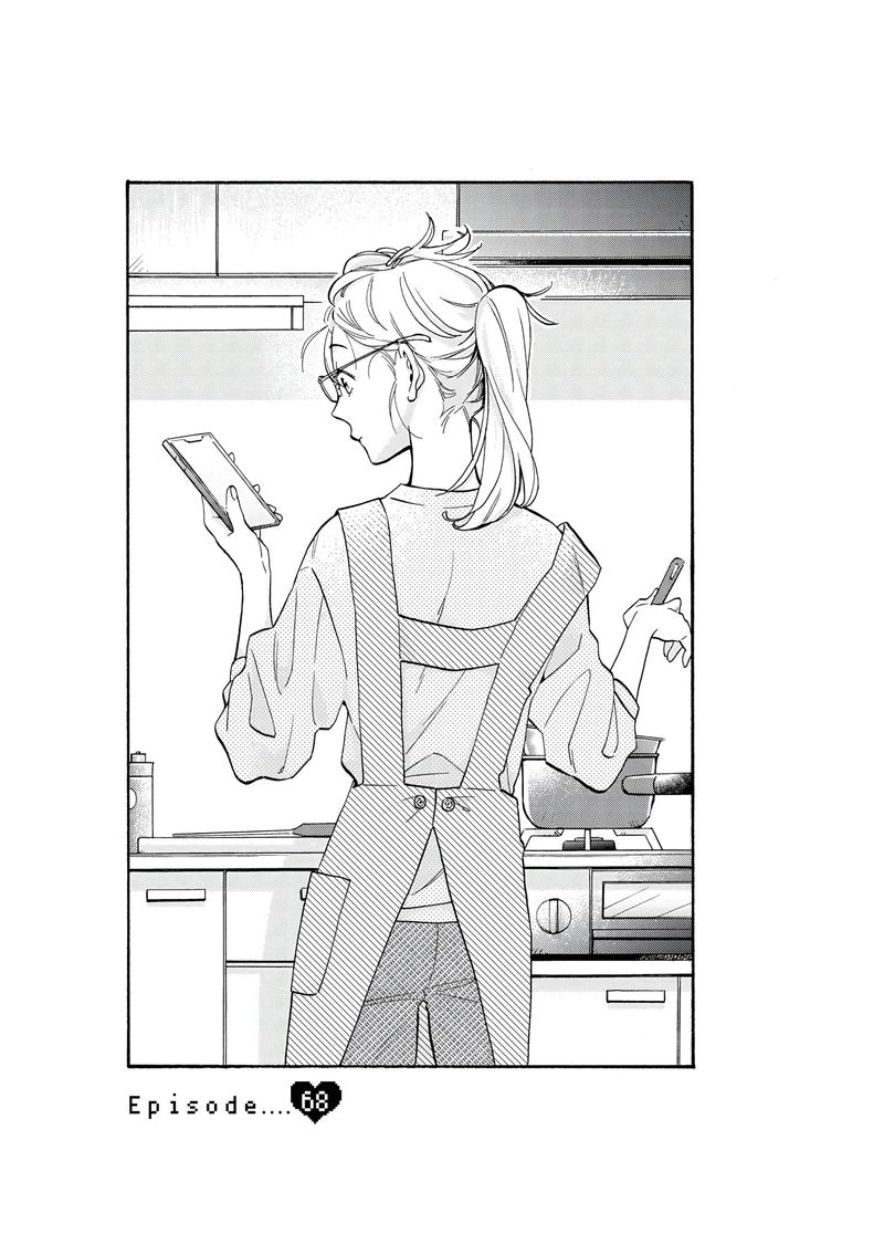 Wotaku Ni Koi Wa MuzukashII 68 1