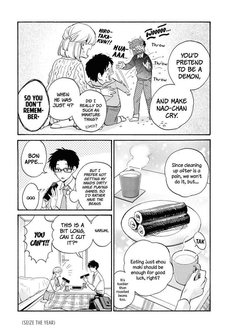 Wotaku Ni Koi Wa MuzukashII 68 5