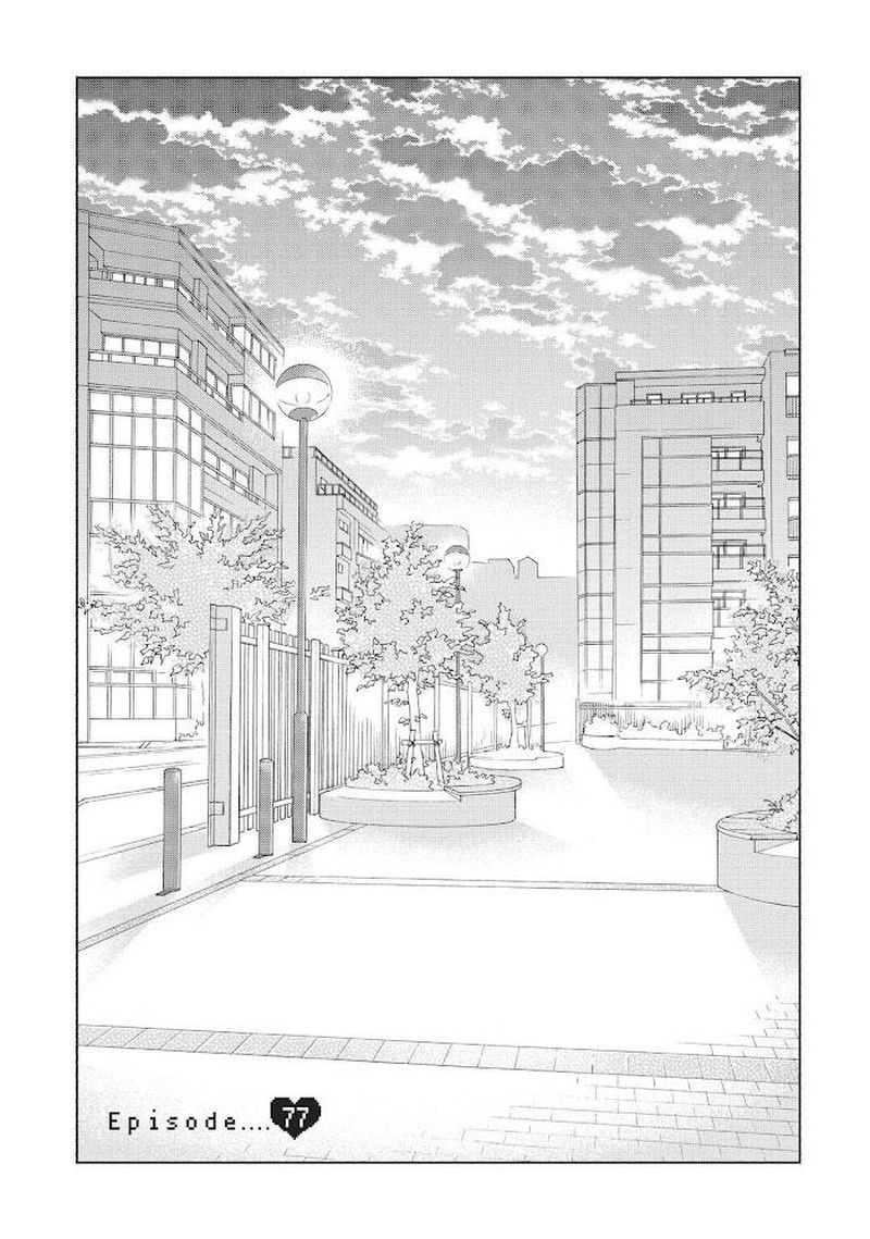 Wotaku Ni Koi Wa MuzukashII 77 1