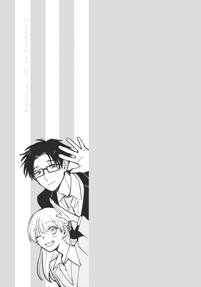 Wotaku Ni Koi Wa MuzukashII 85 18
