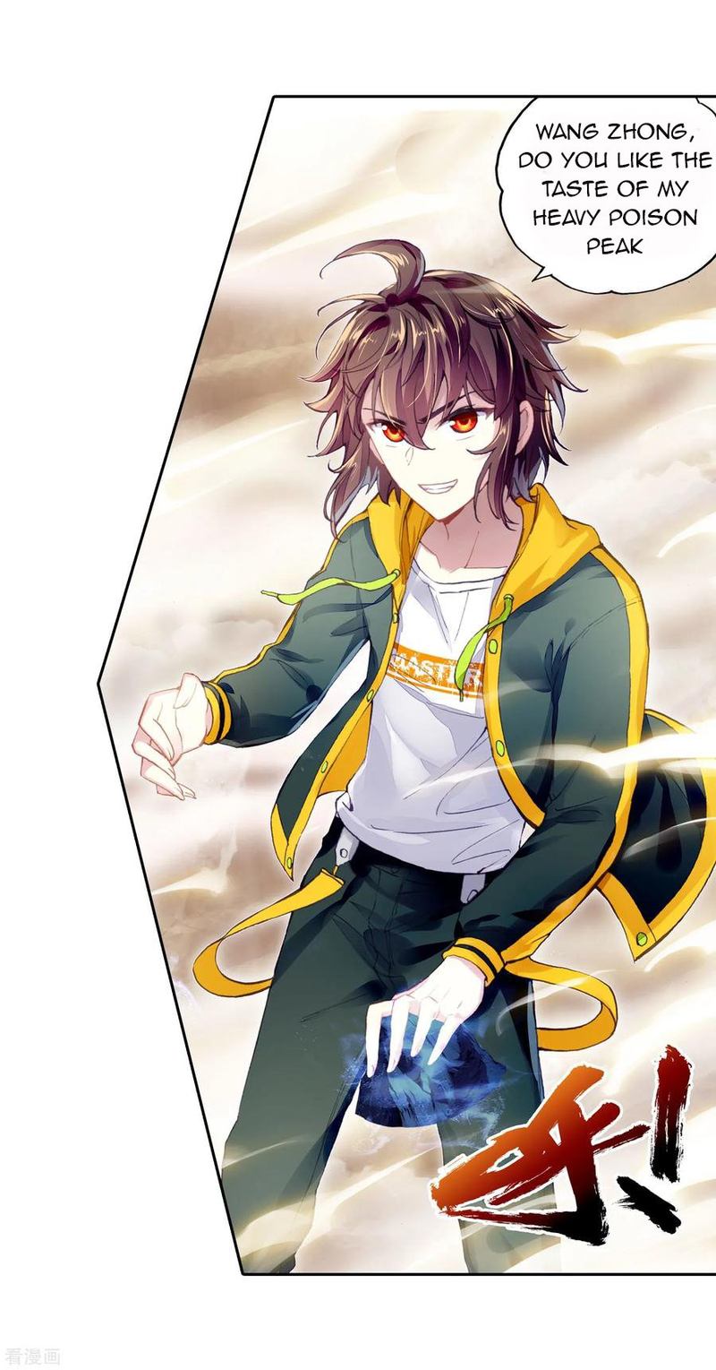 Wu Dong Qian Kun 103 13