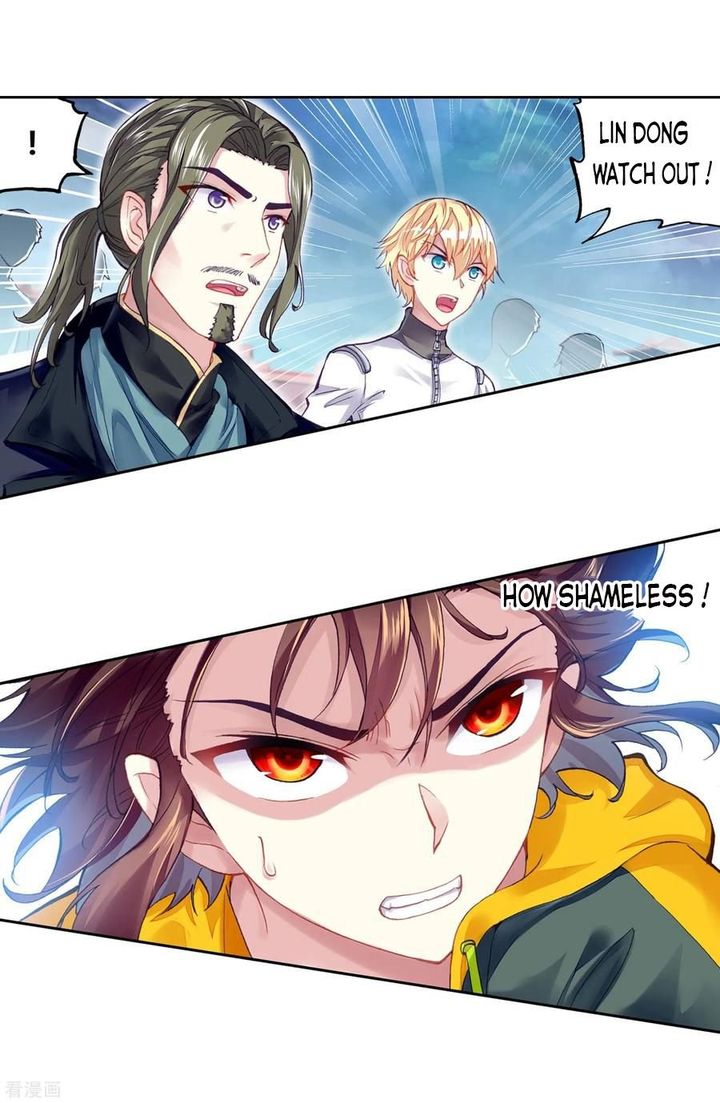 Wu Dong Qian Kun 110 2