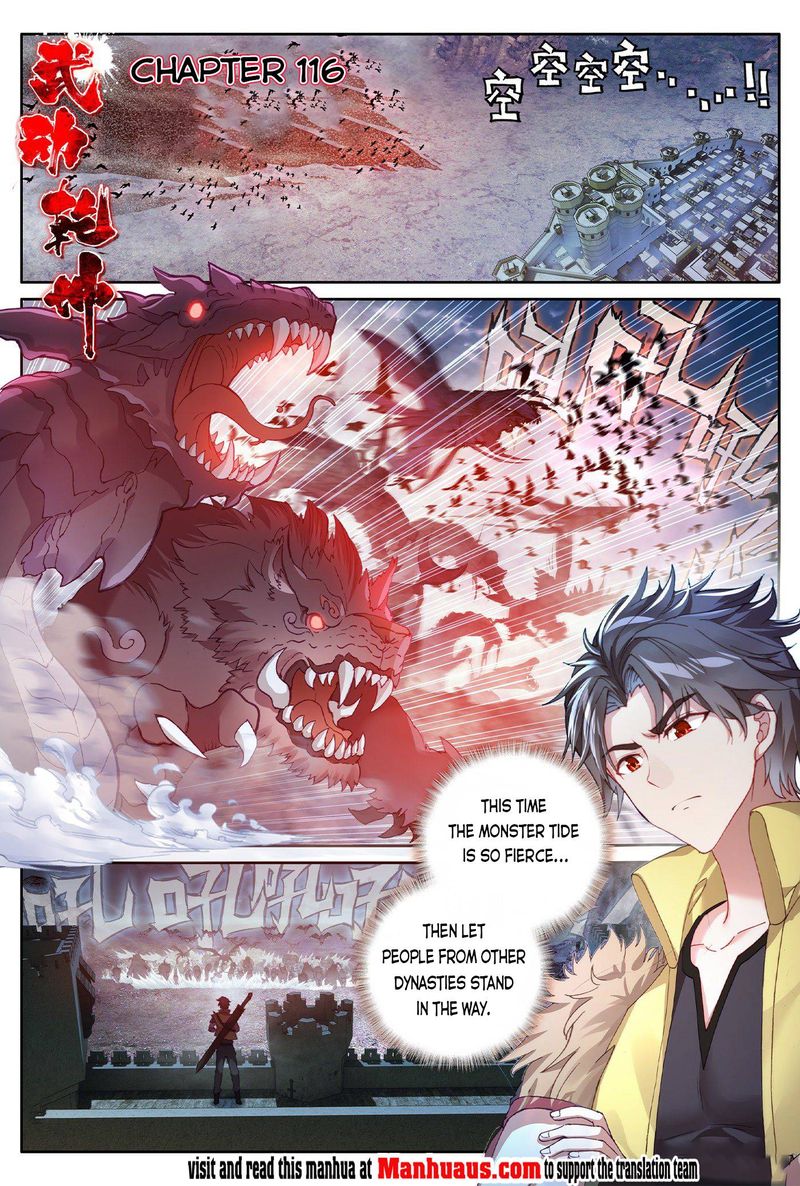 Wu Dong Qian Kun 116 1