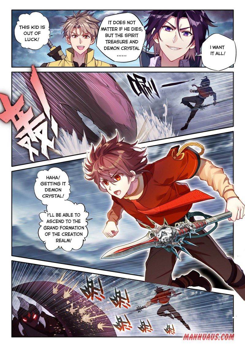 Wu Dong Qian Kun 116 10