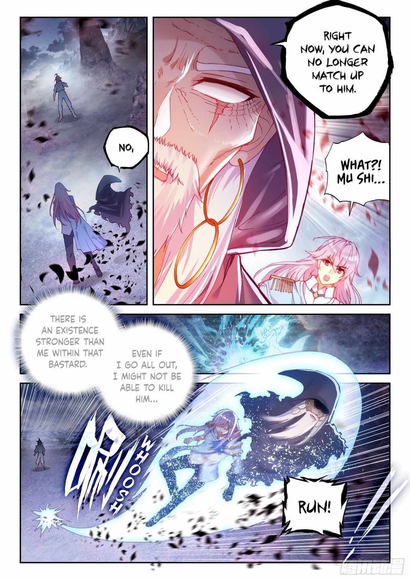 Wu Dong Qian Kun 120 8