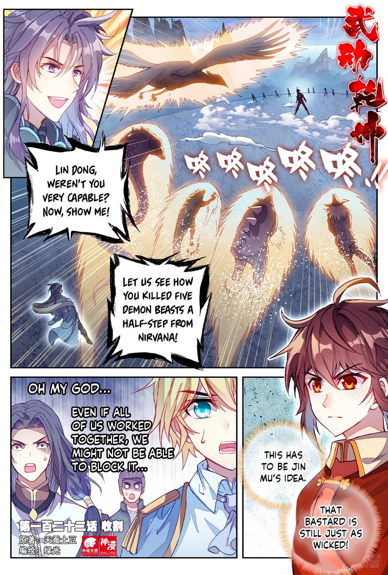 Wu Dong Qian Kun 132 1