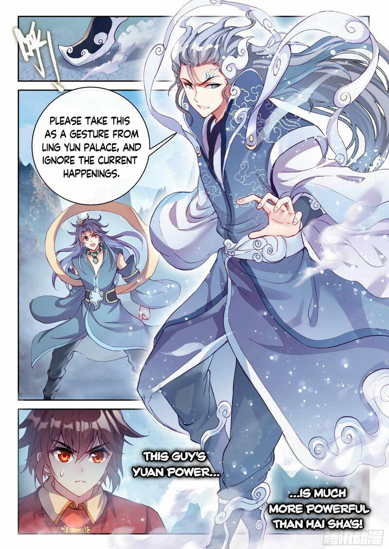 Wu Dong Qian Kun 134 16