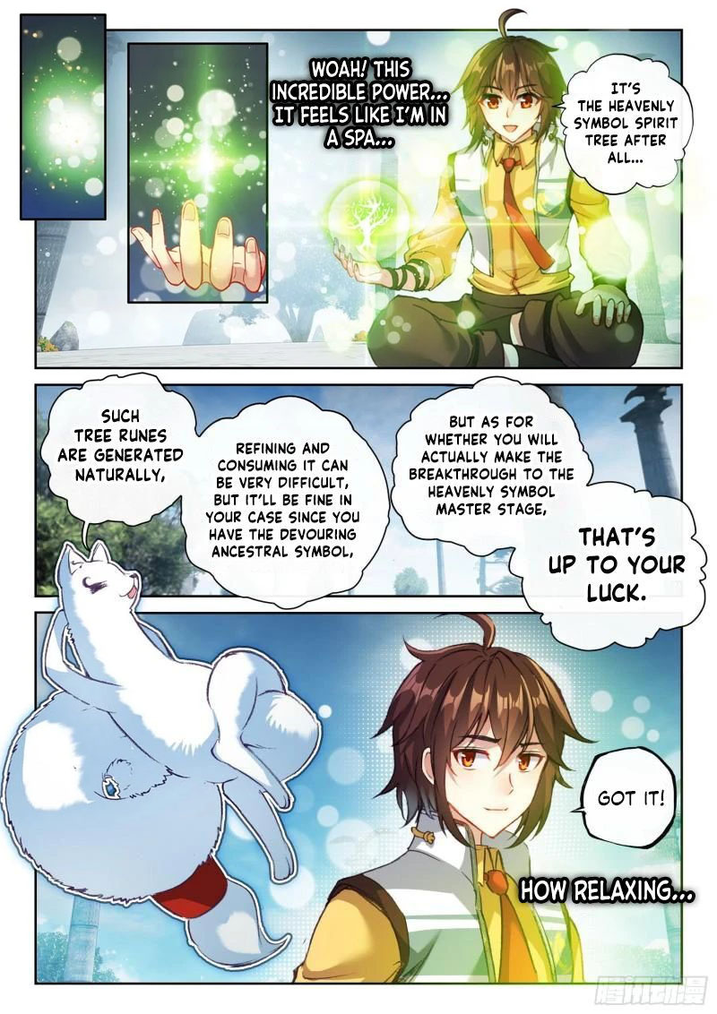 Wu Dong Qian Kun 148 11