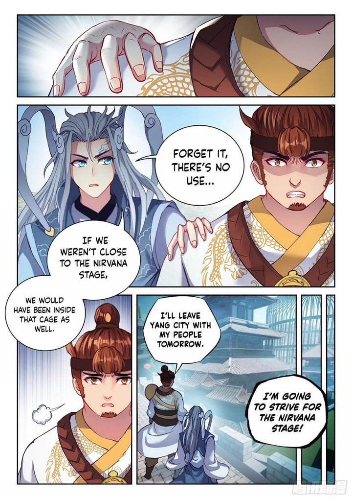 Wu Dong Qian Kun 150 4