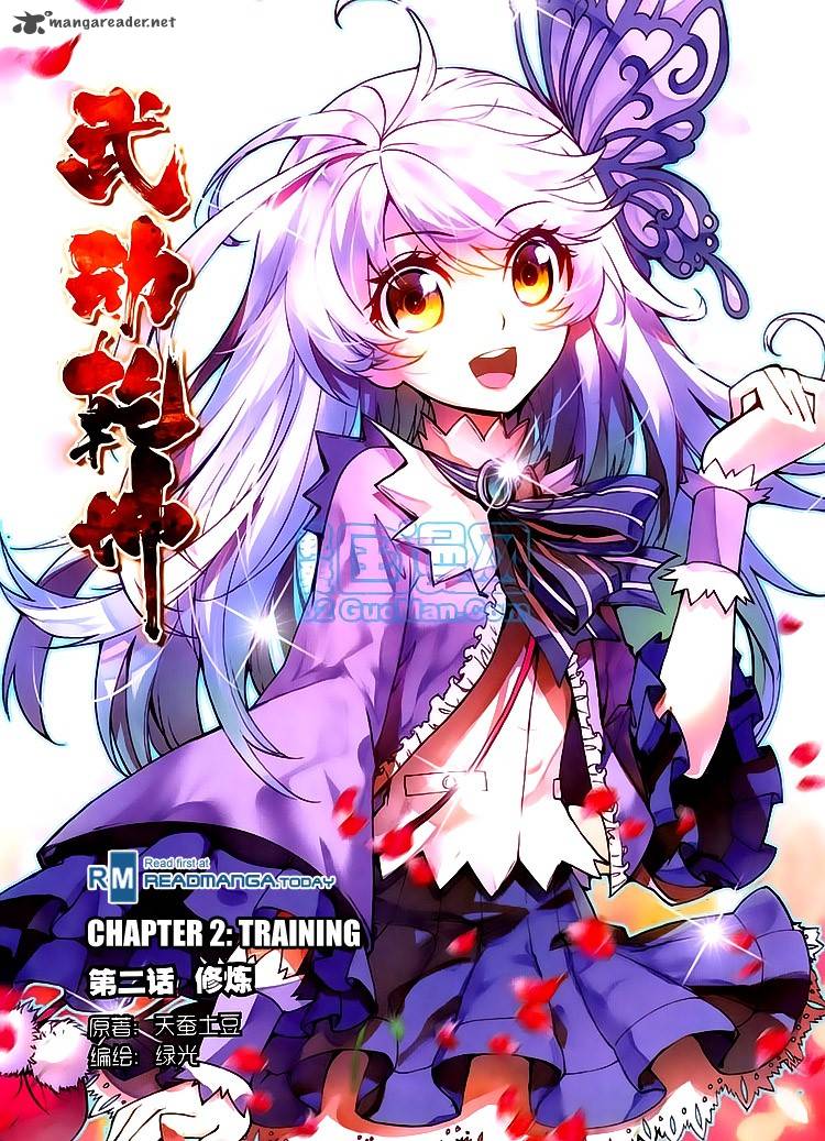Wu Dong Qian Kun 2 1