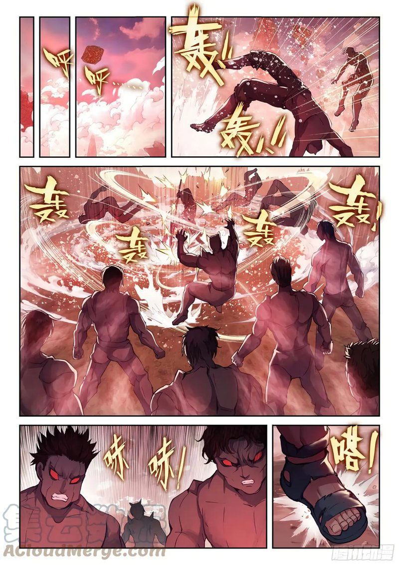 Wu Dong Qian Kun 202 6