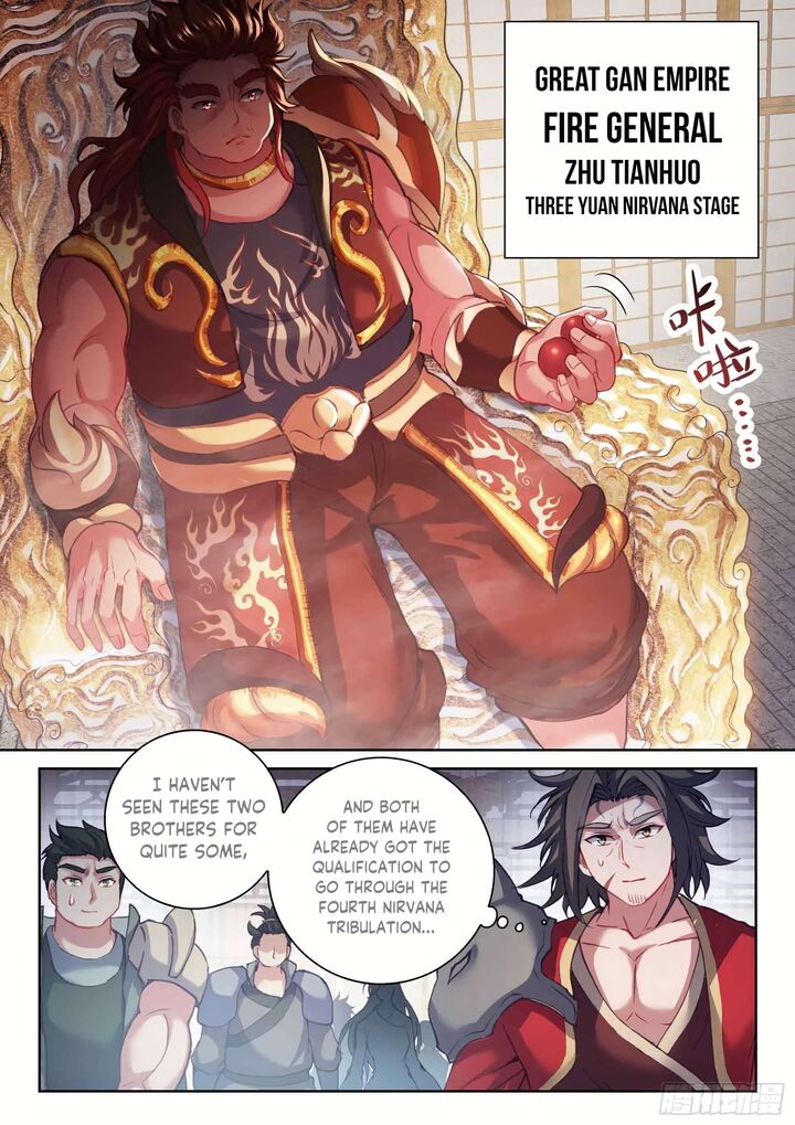 Wu Dong Qian Kun 205 11