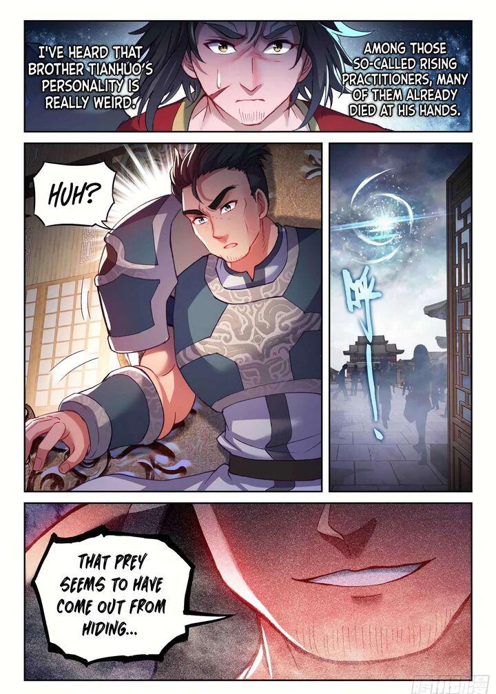 Wu Dong Qian Kun 205 15