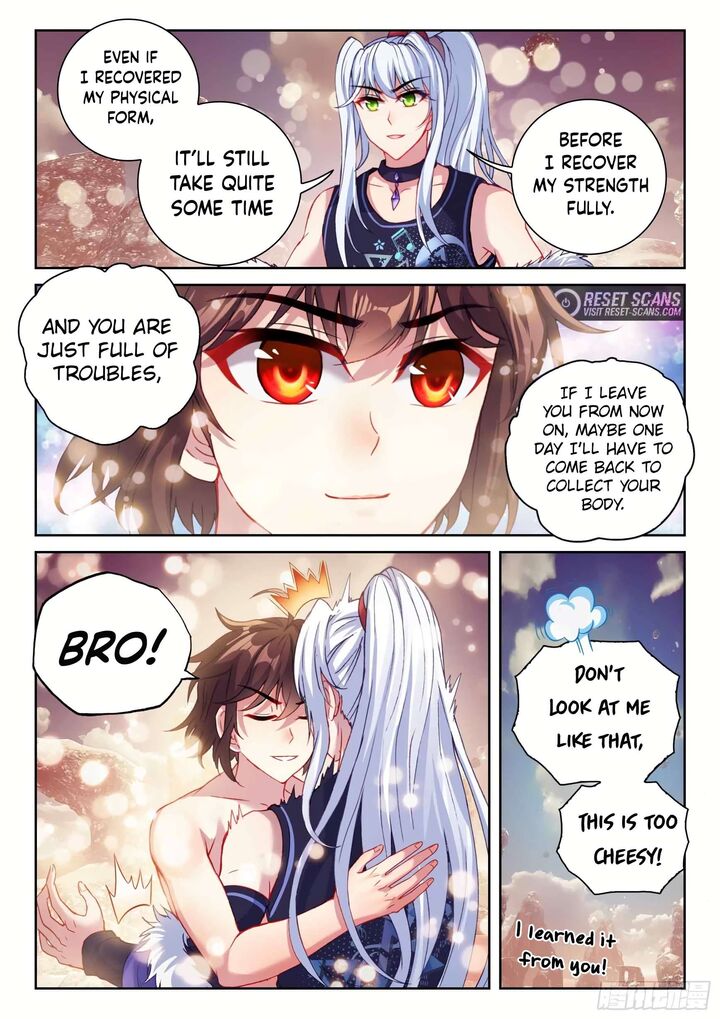 Wu Dong Qian Kun 205 4
