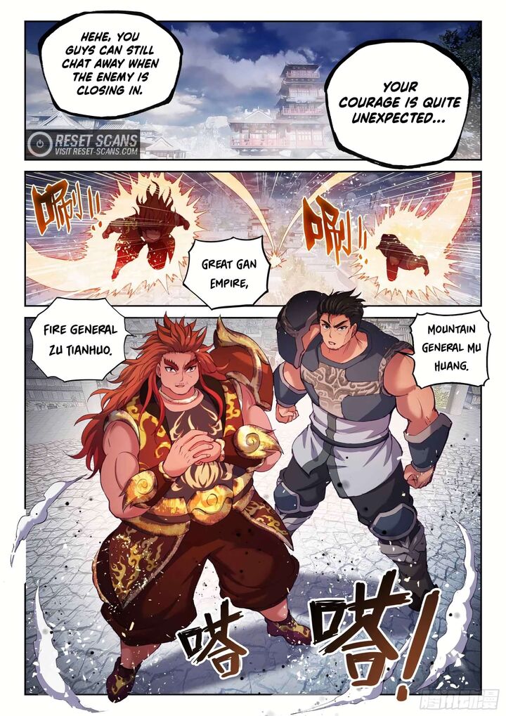 Wu Dong Qian Kun 206 4