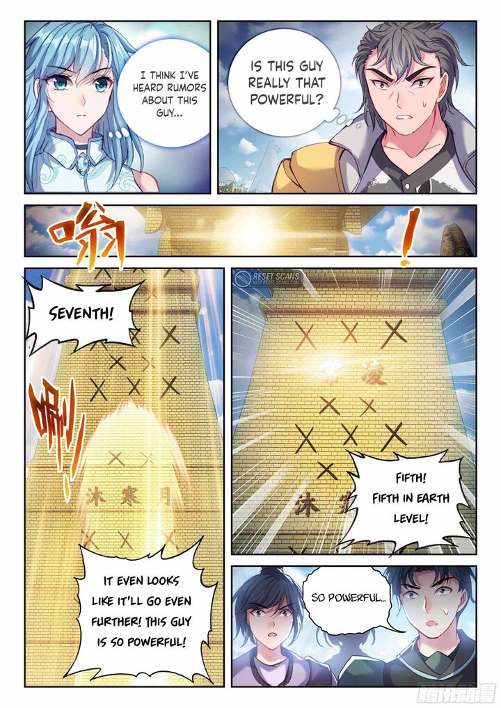 Wu Dong Qian Kun 212 8