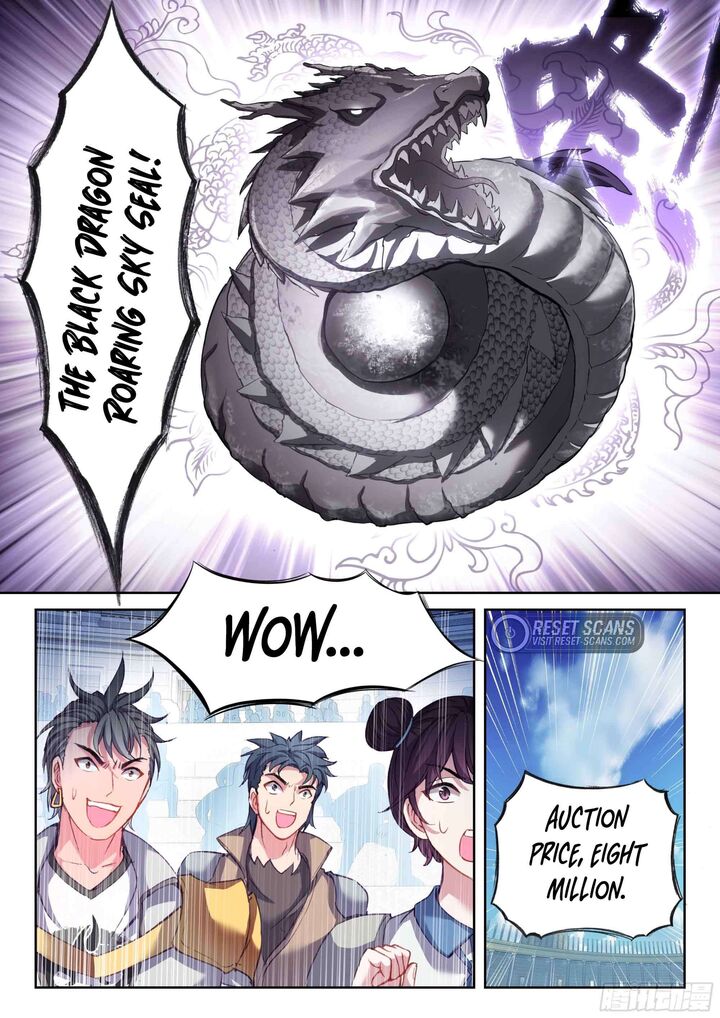 Wu Dong Qian Kun 216 10