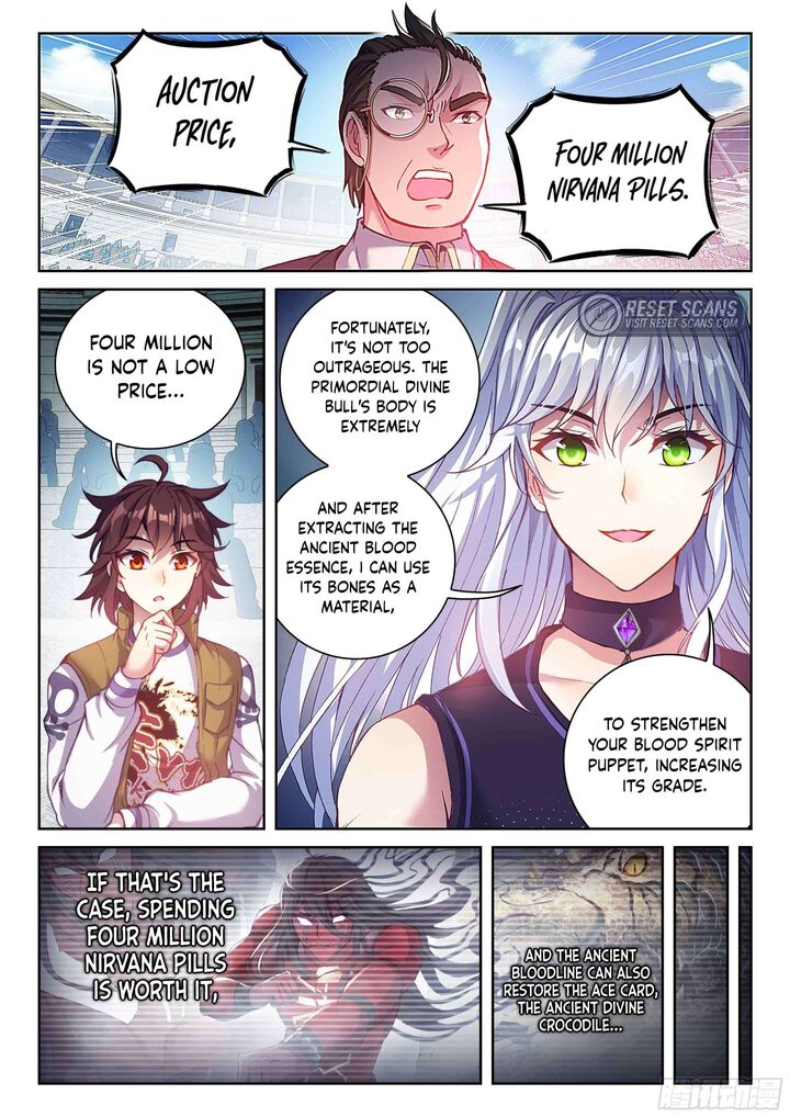 Wu Dong Qian Kun 216 6