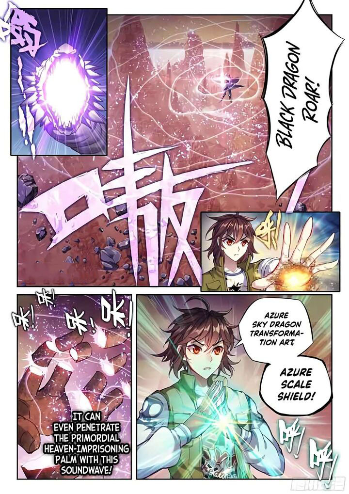 Wu Dong Qian Kun 220 2