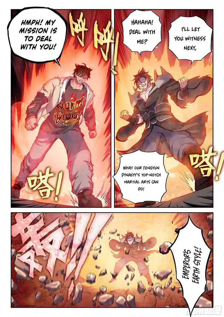 Wu Dong Qian Kun 220 7