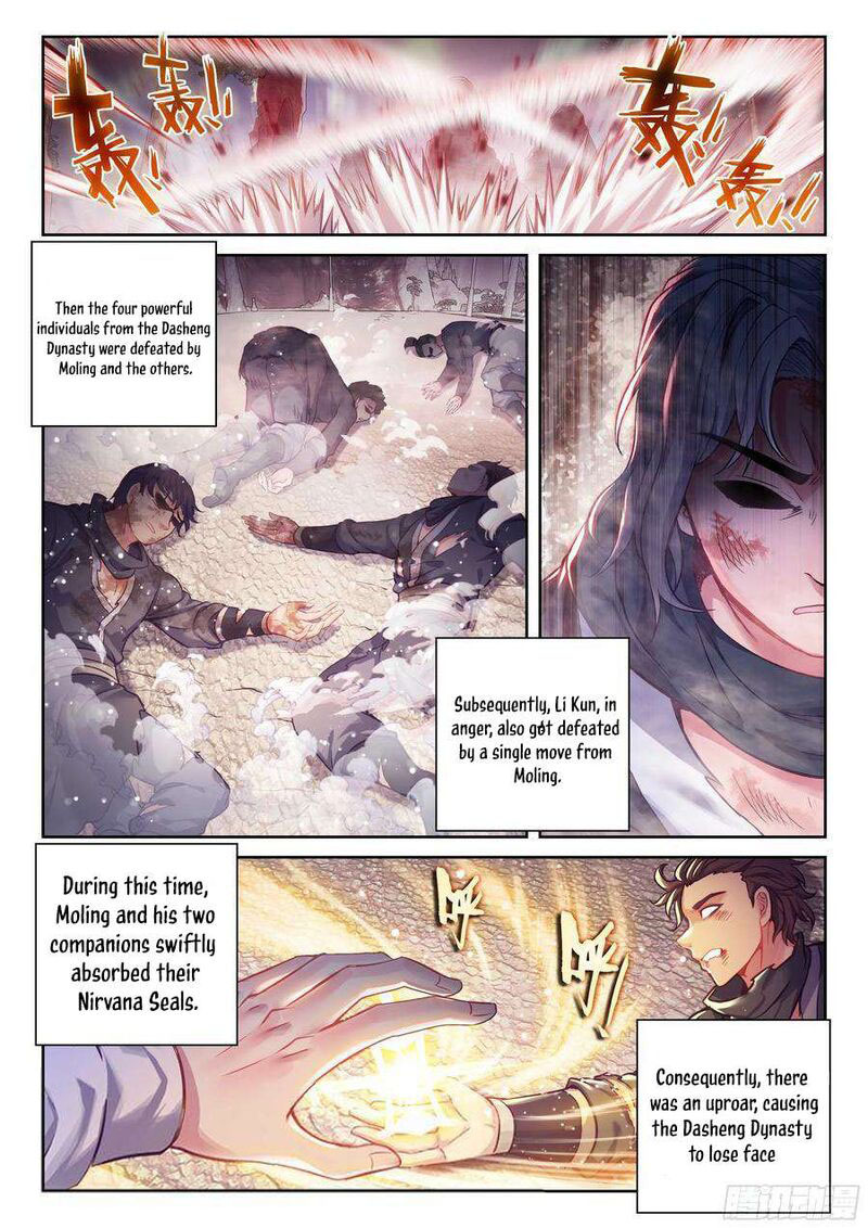 Wu Dong Qian Kun 223 12