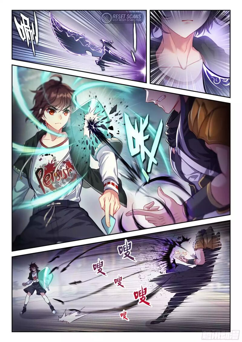 Wu Dong Qian Kun 224 3