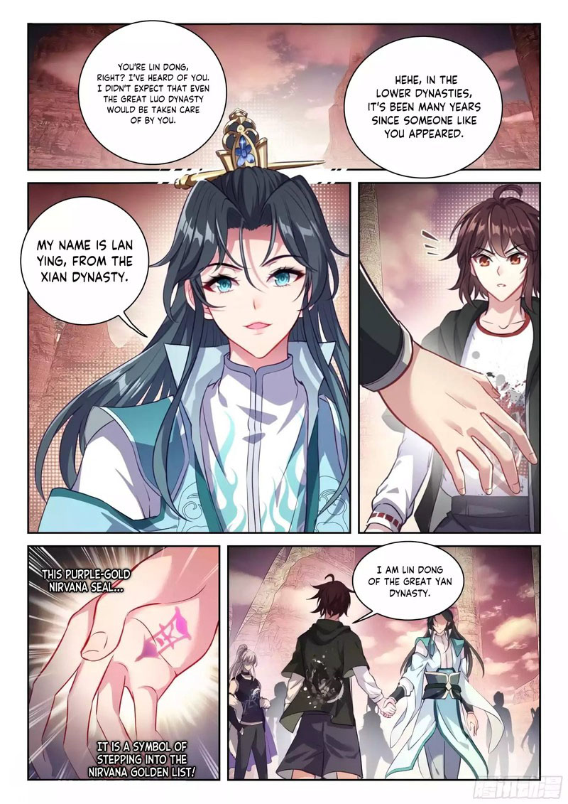 Wu Dong Qian Kun 226 10
