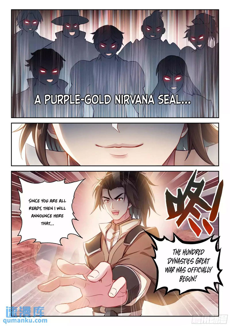 Wu Dong Qian Kun 226 12