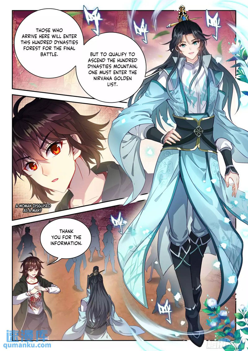 Wu Dong Qian Kun 226 9