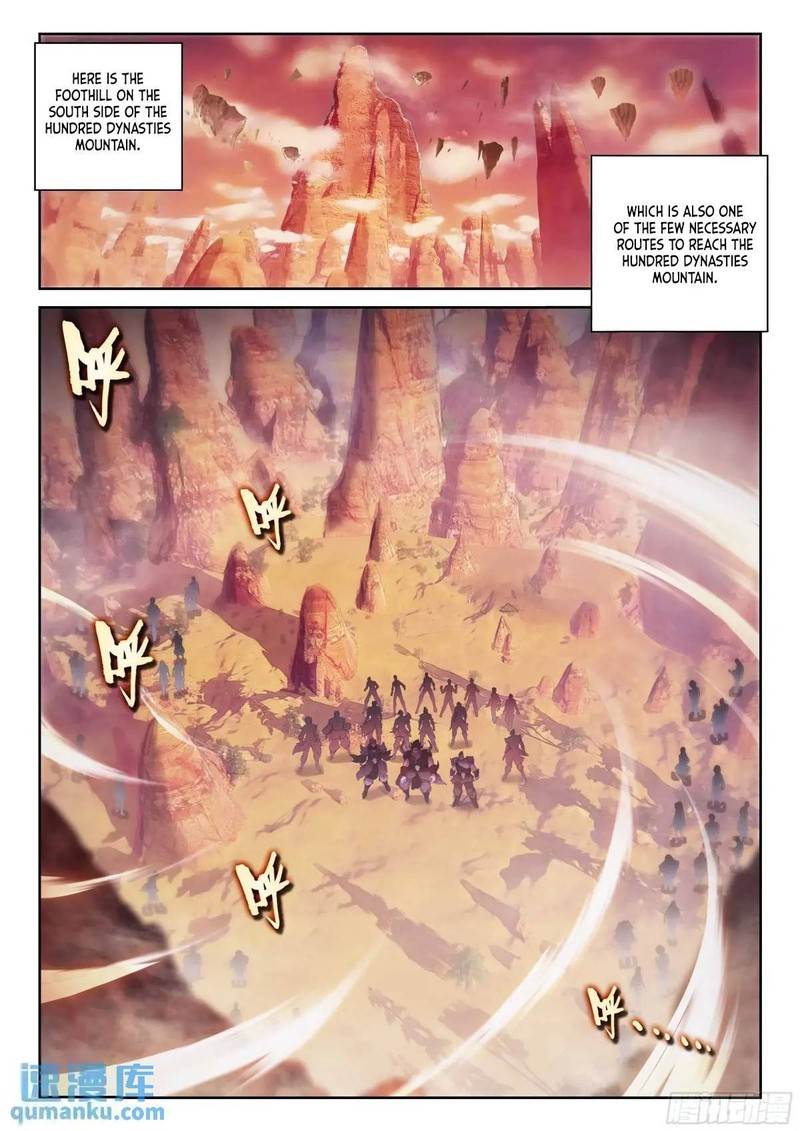 Wu Dong Qian Kun 227 1