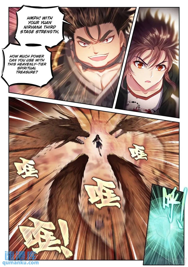 Wu Dong Qian Kun 227 12