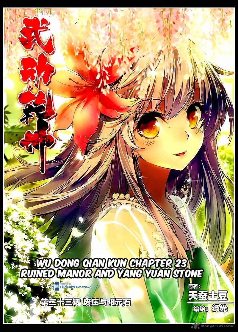 Wu Dong Qian Kun 23 1