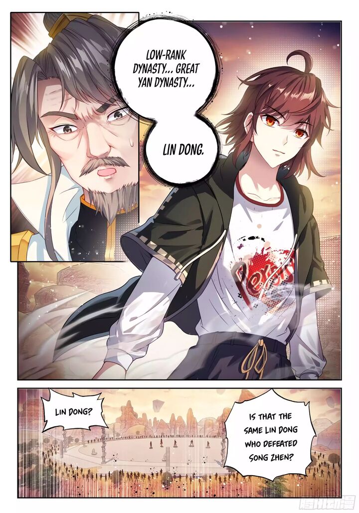 Wu Dong Qian Kun 232 5