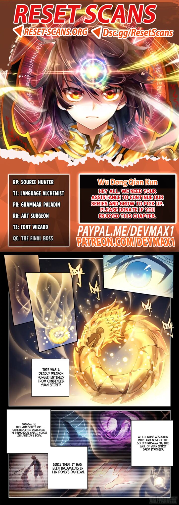 Wu Dong Qian Kun 248 1