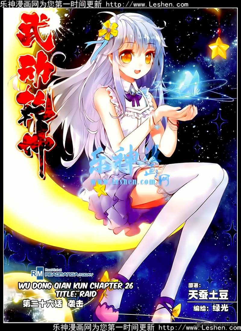 Wu Dong Qian Kun 26 2