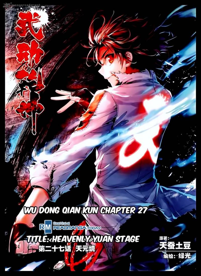 Wu Dong Qian Kun 27 2