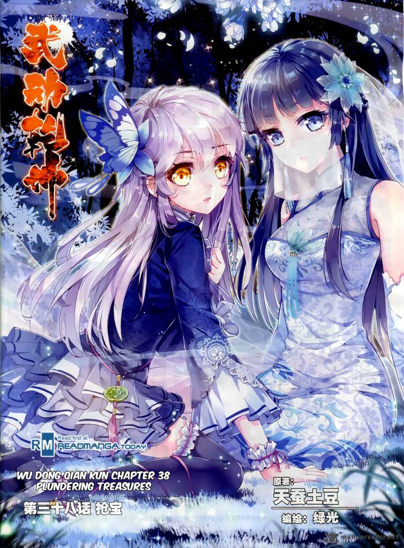 Wu Dong Qian Kun 38 2