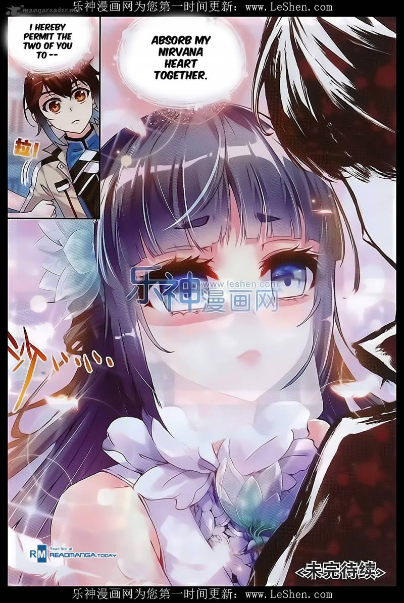 Wu Dong Qian Kun 41 25