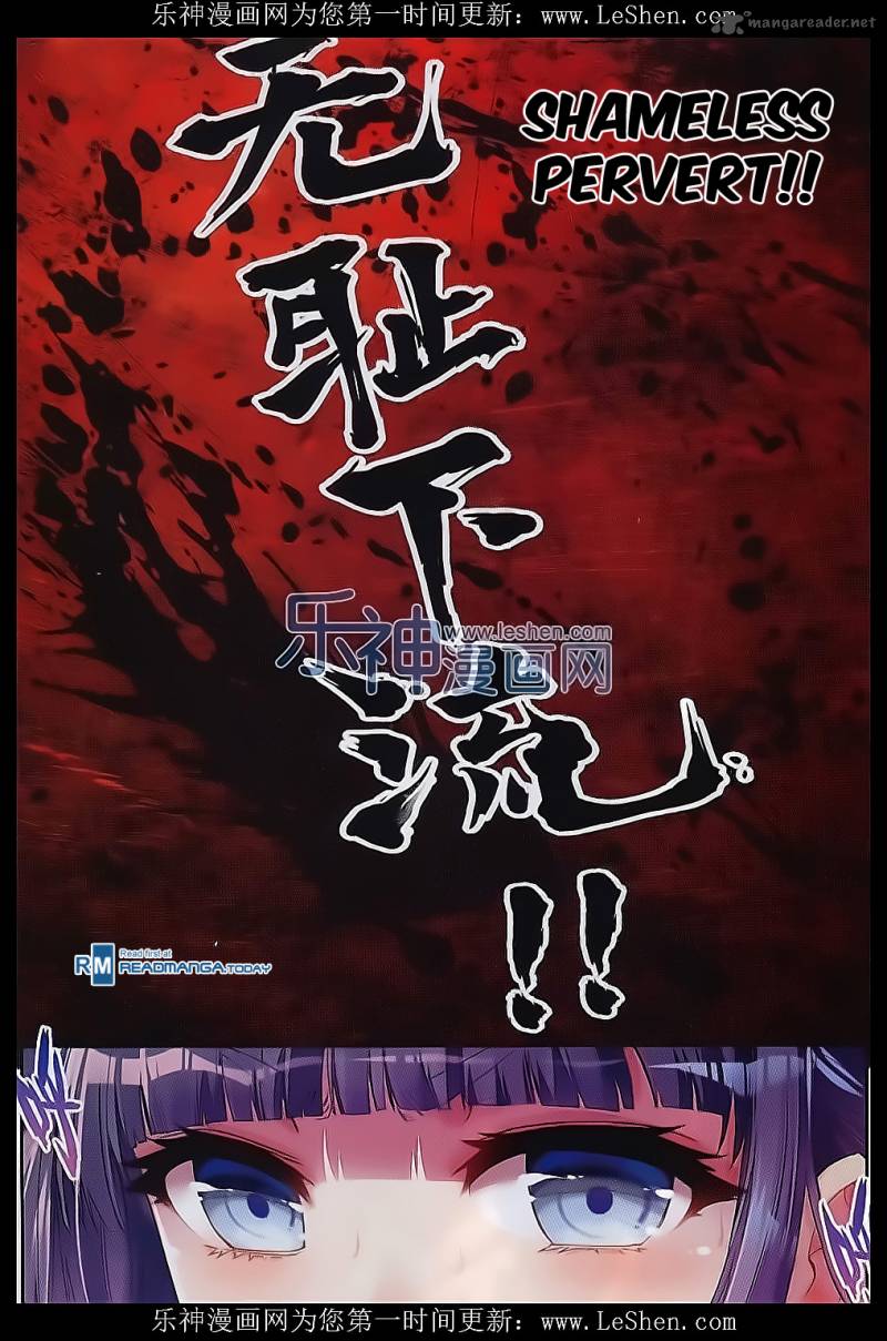 Wu Dong Qian Kun 41 3
