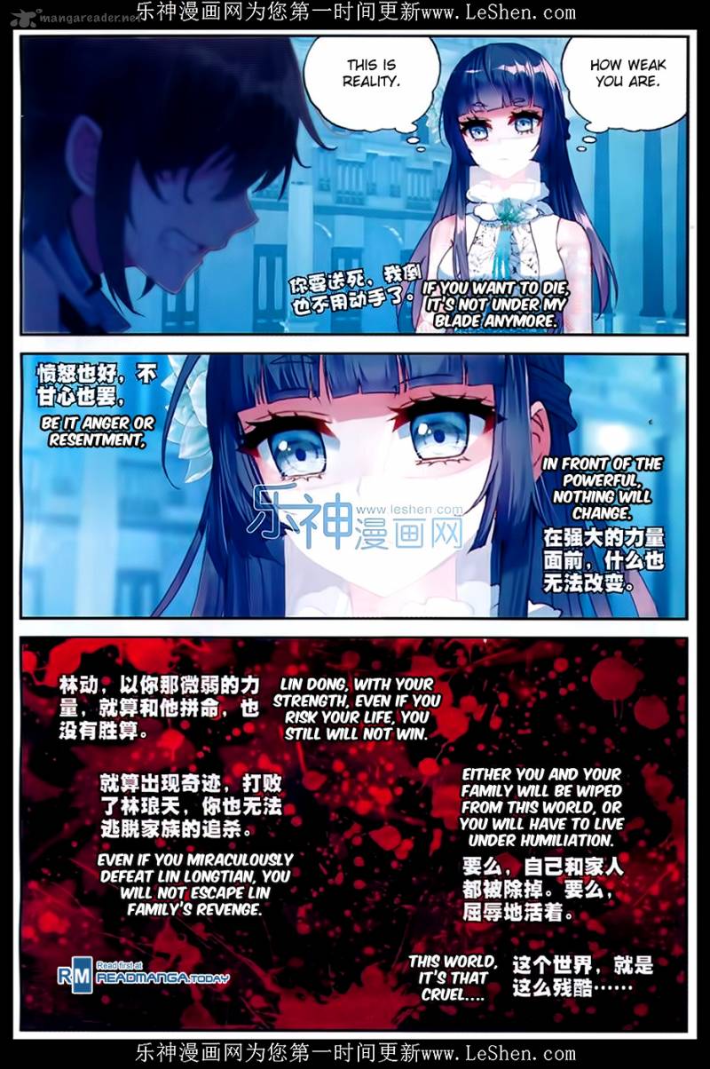 Wu Dong Qian Kun 43 16