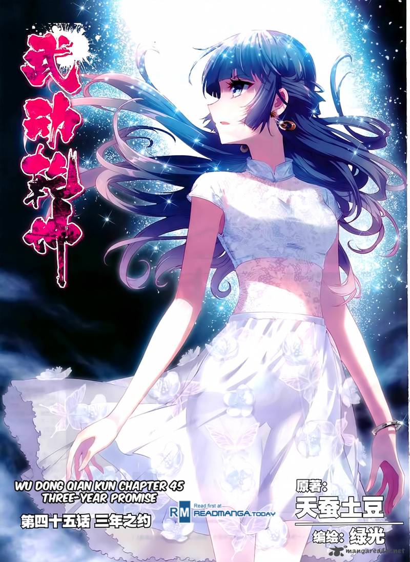 Wu Dong Qian Kun 45 1