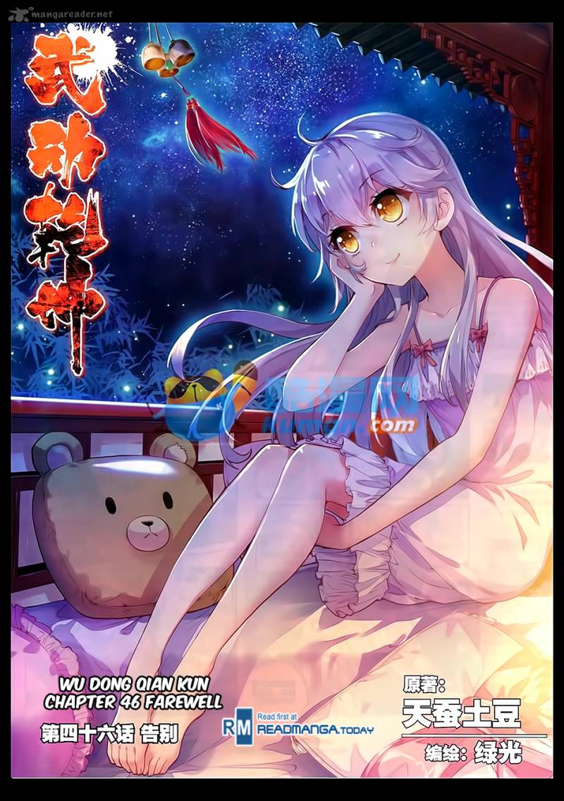 Wu Dong Qian Kun 46 1
