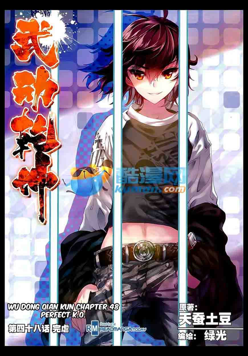 Wu Dong Qian Kun 48 1