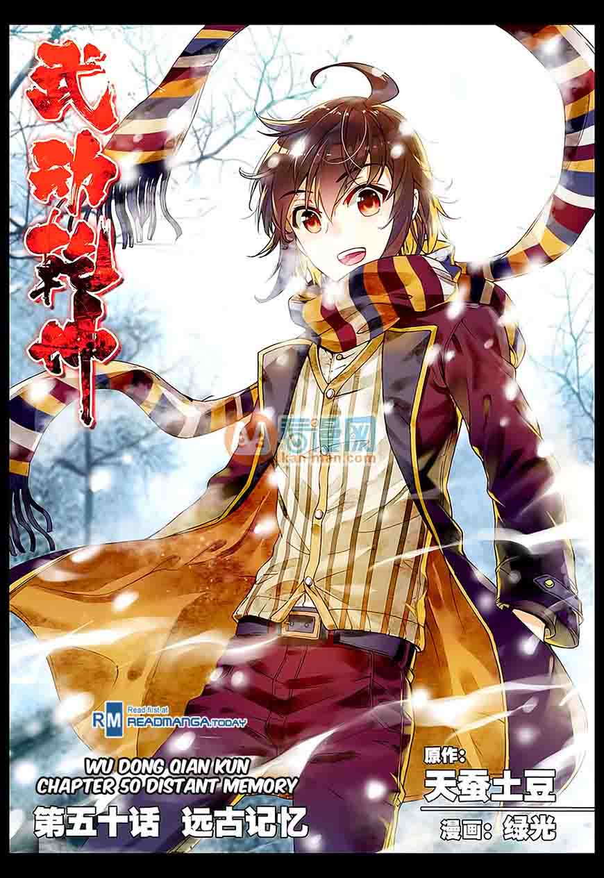 Wu Dong Qian Kun 50 1